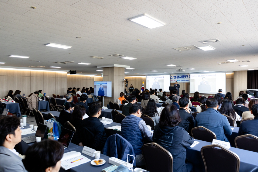 2023 나이스 현장자문단 하반기 워크숍 [교육부, 한국교육학술정보원]